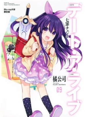 Play Date A Live: Date to Date
