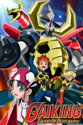 Play Gaiking: Legend of Daiku-Maryu