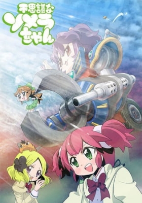 Play Fushigi na Somera-chan
