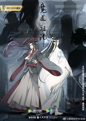 Play Mo Dao Zu Shi 3rd Season
