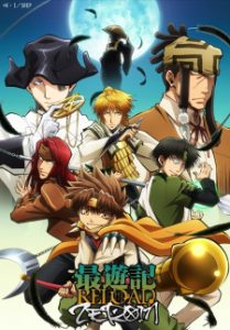 Play Saiyuuki Reload: Zeroin
