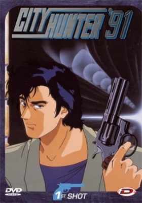 Play City Hunter