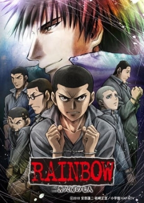 Play Rainbow