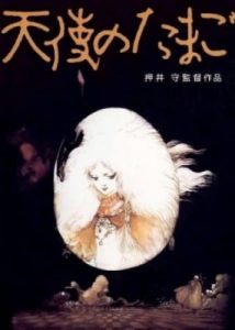 Play Angel’s Egg