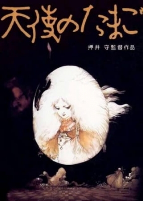 Play Angel’s Egg