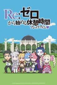 Play Re:ZERO PETIT