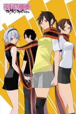 Play Yozakura Quartet
