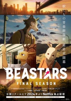 Play Beastars Final Season