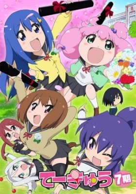 Play Teekyu 7