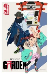 Play Enter The Garden