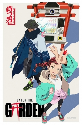 Play Enter The Garden