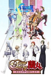 Play Fairy Ranmaru
