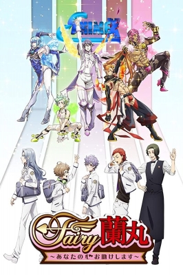 Play Fairy Ranmaru