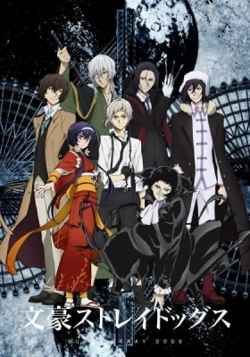 Play Bungou Stray Dogs 3rd Season
