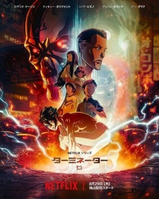 Play Terminator Zero