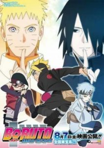 Play Boruto: Naruto the Movie