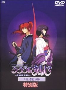 Play Samurai X: Trust and Betrayal
