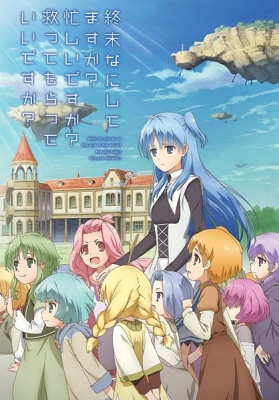 Play WorldEnd: What do you do at the end of the world? Are you busy? Will you save us?