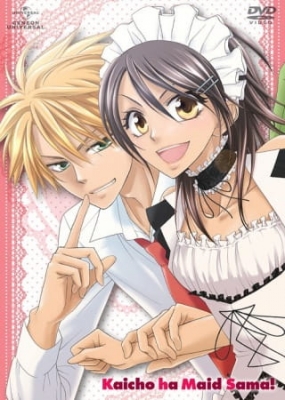 Play Class President is a Maid!
