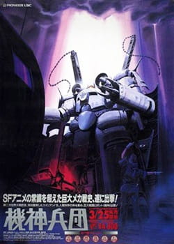Play Kishin Corps