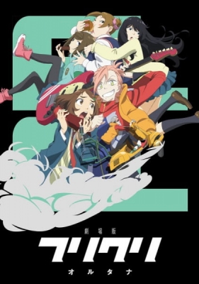 Play FLCL Alternative
