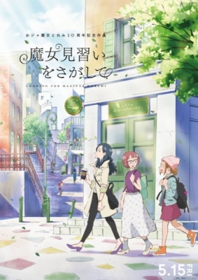 Play Looking for Magical Doremi