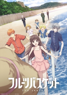 Play Fruits Basket 2nd Season