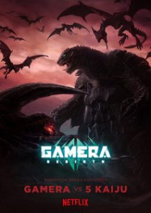 Play Gamera: Rebirth