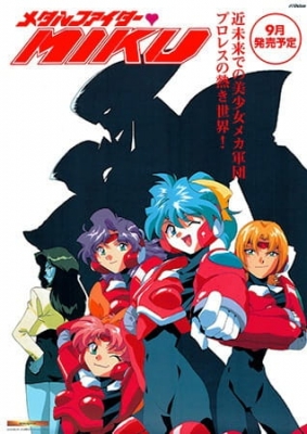 Play Metal Fighter Miku