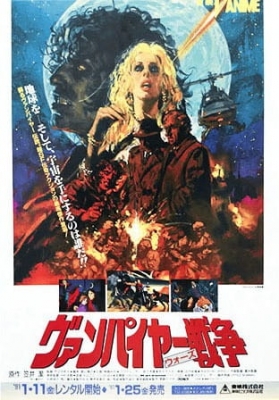 Play Vampire Wars