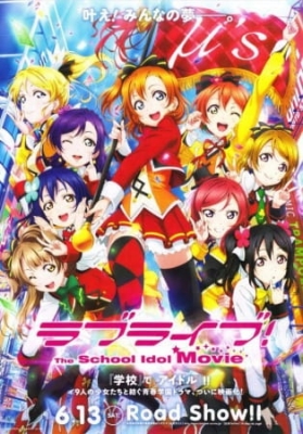 Play Love Live! The School Idol Movie