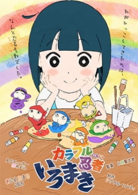 Play Colorful Ninja Iromaki