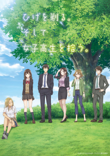 Play Higehiro: After Being Rejected, I Shaved and Took in a High School Runaway