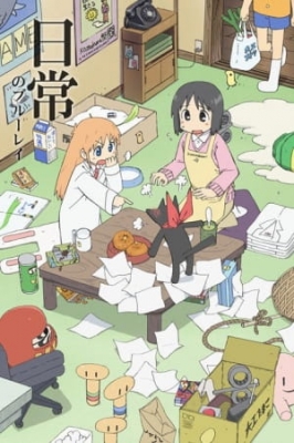 Play Nichijou – My Ordinary Life
