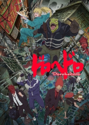 Play Dorohedoro