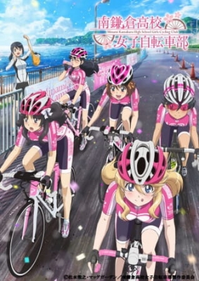 Play Minami Kamakura High School Girls Cycling Club