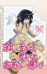 Play WataMote: No Matter How I Look At It, It’s You Guys’ Fault I’m Unpopular!