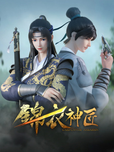 Play Carpenter Assassin
