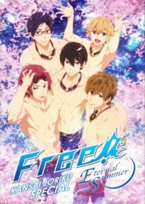 Play Free!: Eternal Summer – Kindan no All Hard!