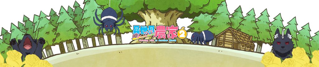 Play Farming Life in Another World Season 2