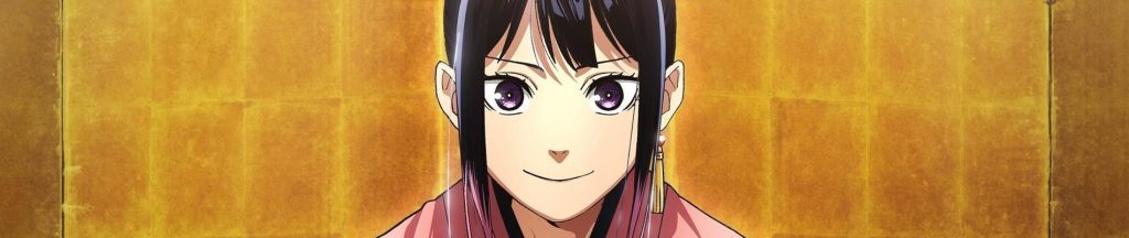 Play Akane-banashi