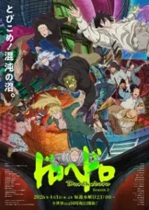 Play Dorohedoro Season 2