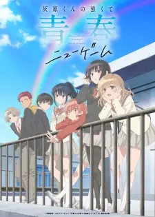 Play Haibara’s Teenage New Game+