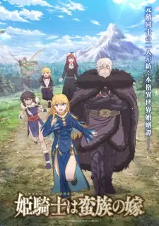 Play The Warrior Princess and the Barbaric King