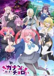 Play Mistress Kanan is Devilishly Easy