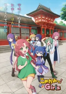 Play Komekami! Girls