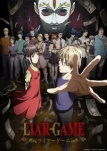 Play Liar Game