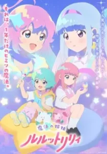 Play Magical Sisters Lulutto Lilly