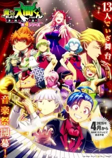 Play Welcome to Demon School! Iruma-kun Season 4