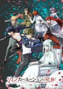 Play Petals of Reincarnation